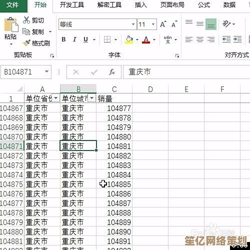 Excel数据透视表高效汇总与求和的实用技巧指南