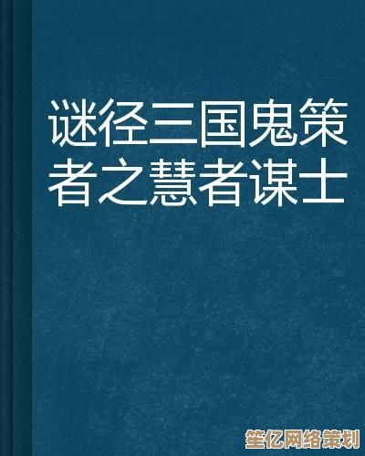 孙美琪谜案2025年鬼佬蝴蝶翼踪迹全揭秘,带你深入探索离奇案件背后的真相 孙美琪谜案2025年鬼佬蝴蝶翼踪迹全揭秘,带你深入探索离奇案件背后的真相