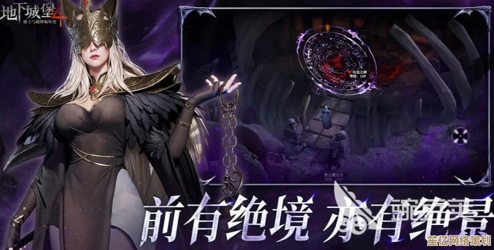 《地下城堡4》夜魅模式革新：跨时空魅影对决与动态地图挑战