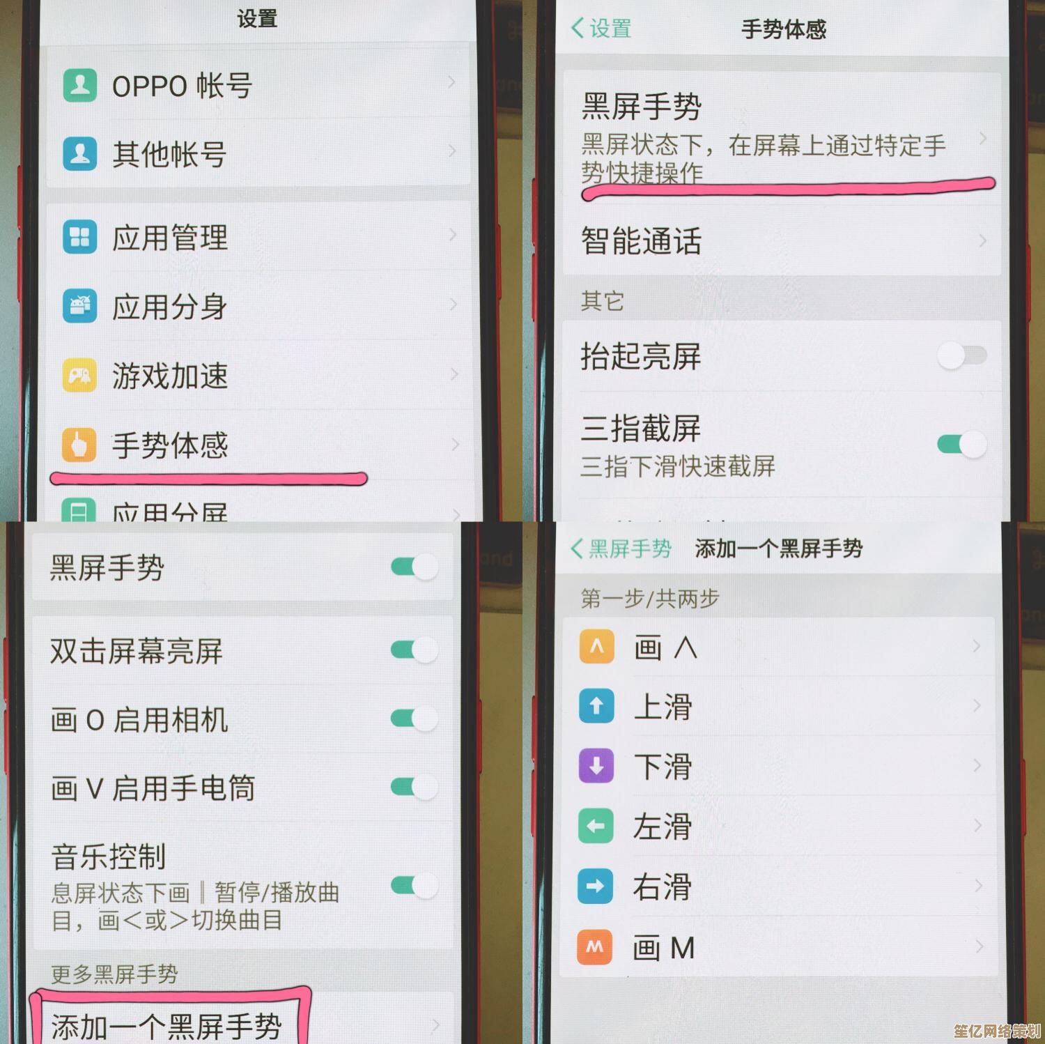 遇到OPPO手机黑屏问题别慌张,试试这些实用自救技巧快速恢复 遇到OPPO手机黑屏问题别慌张,试试这些实用自救技巧快速恢复