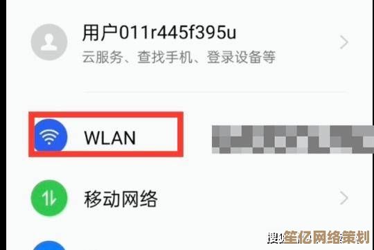 忘记WiFi密码不用慌,多种途径轻松找回并重新设置 忘记WiFi密码不用慌,多种途径轻松找回并重新设置