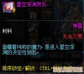 未来方士转职策略公开:神探诡事录2025高能职业选择推荐 未来方士转职策略公开:神探诡事录2025高能职业选择推荐