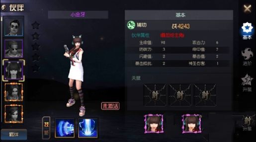 未来方士转职策略公开:神探诡事录2025高能职业选择推荐 未来方士转职策略公开:神探诡事录2025高能职业选择推荐