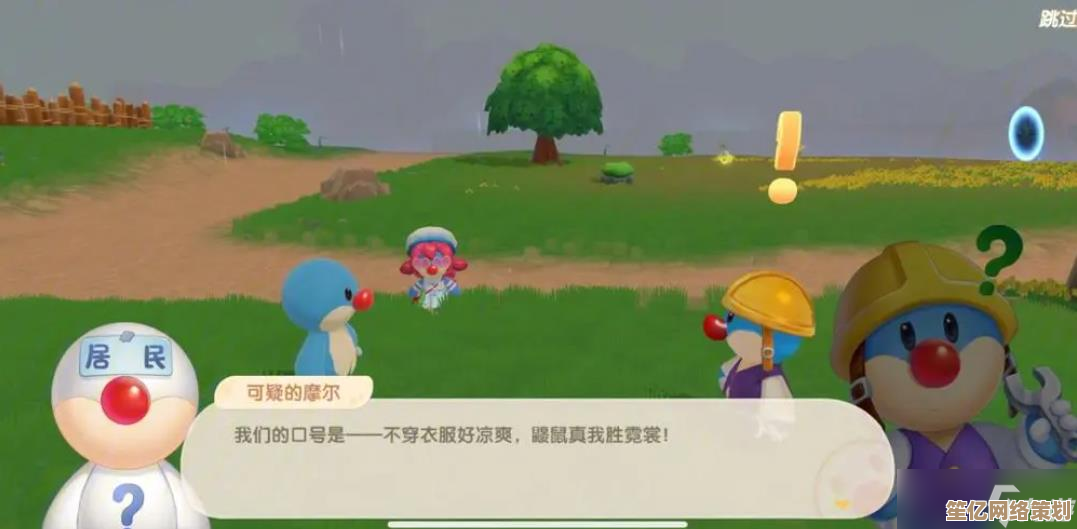 摩尔庄园手游2025年最新捐献功能指南，共建美好虚拟家园从这里开始