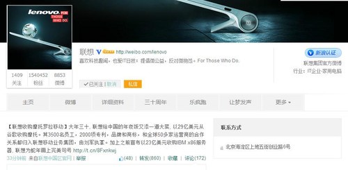 联想以专业高效的贴心售后服务，守护您的每一刻数字生活体验