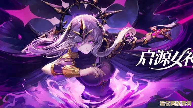 新版本启源女神莉莉丝武器怎么选？2025顶级配装思路推荐