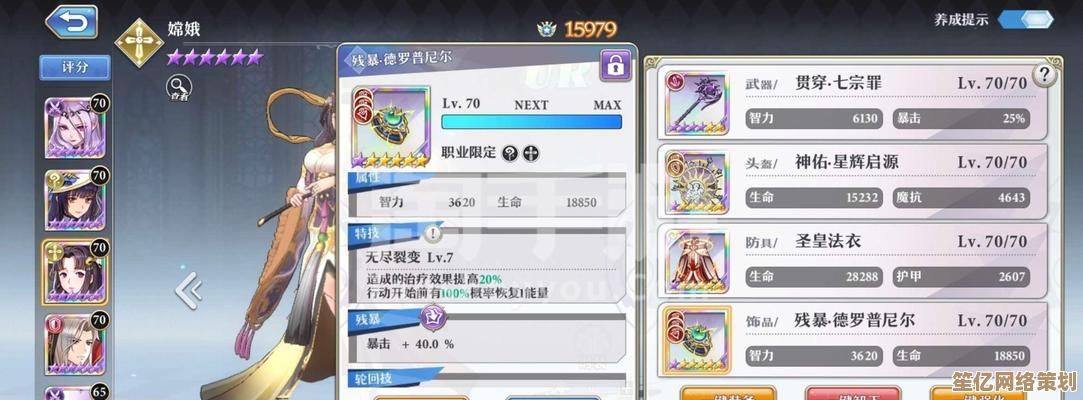 新版本启源女神莉莉丝武器怎么选？2025顶级配装思路推荐