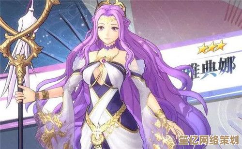 新版本启源女神莉莉丝武器怎么选？2025顶级配装思路推荐