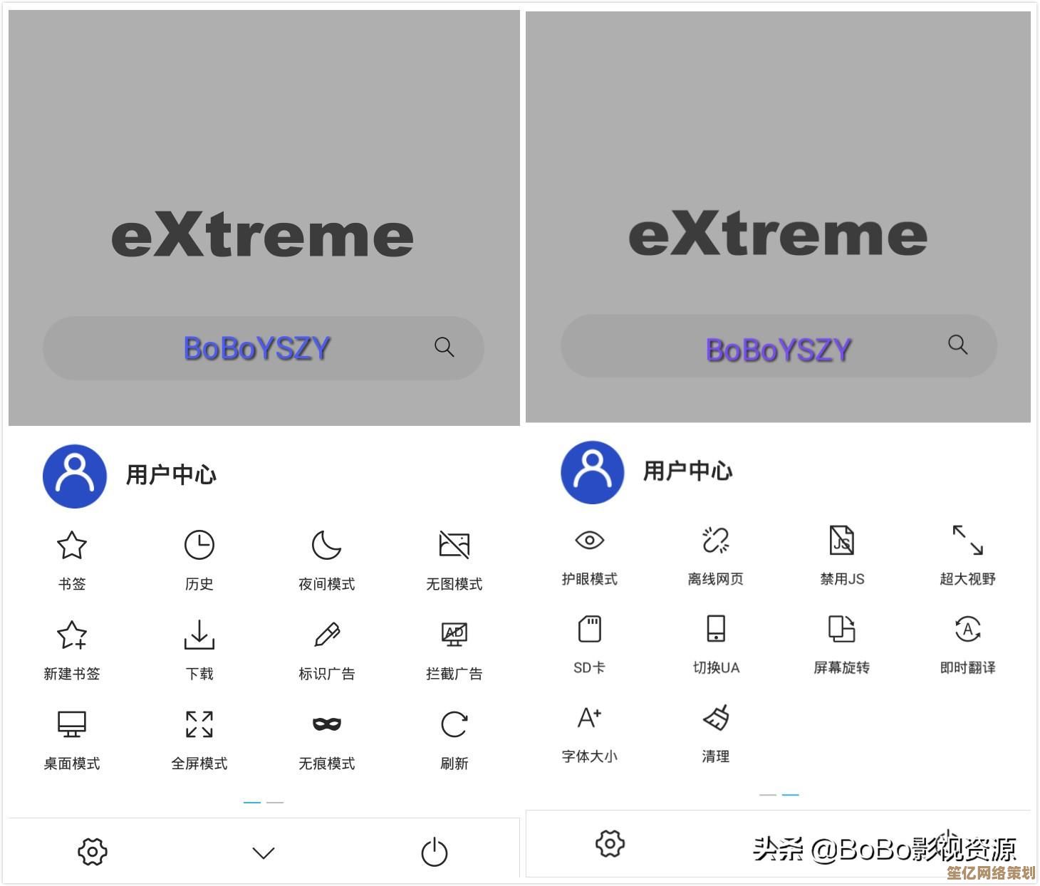 【UA浏览器】新版上线，极速上网体验全面升级，流畅操作一触即达