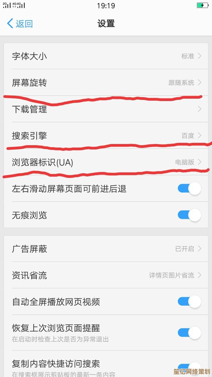 【UA浏览器】新版上线，极速上网体验全面升级，流畅操作一触即达