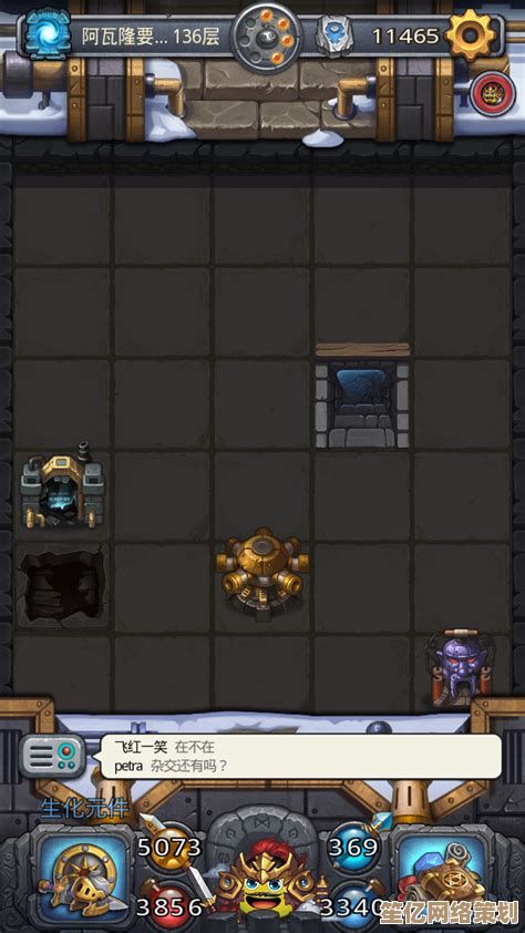 《不思议迷宫》2025最强组合推荐：高效速刷与隐藏冈布奥搭配攻略