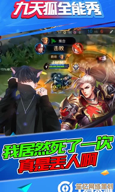 2025年第五人格双狐流玩法深度解析：林中童话战术新篇章