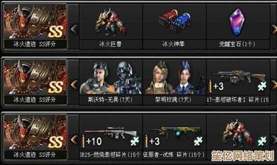 2025年黑色信标最强武器搭配指南，助你轻松应对高难副本挑战