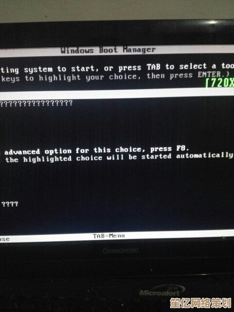 为何电脑总是自动重启？看图了解潜在问题与修复技巧