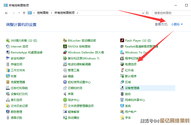 为何电脑总是自动重启？看图了解潜在问题与修复技巧