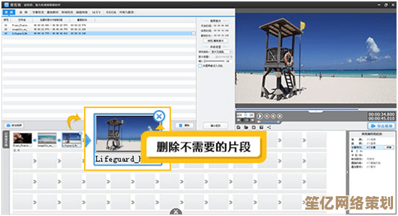 快速上手视频编辑软件，零基础也能剪出精彩大片！