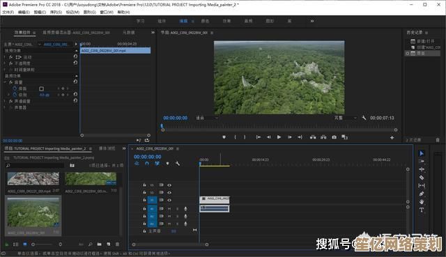 快速上手视频编辑软件，零基础也能剪出精彩大片！