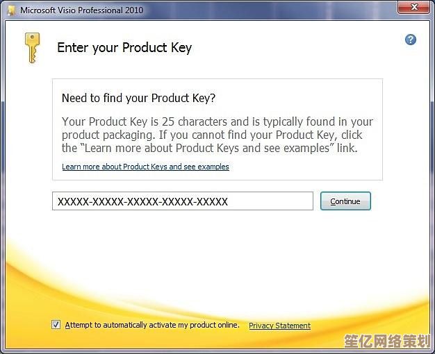 获取正版Office密钥，轻松激活享受高效办公新体验
