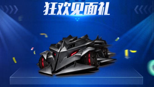 QQ飞车圣骑士震撼登场，全新版本带来极速对决与赛道激情！