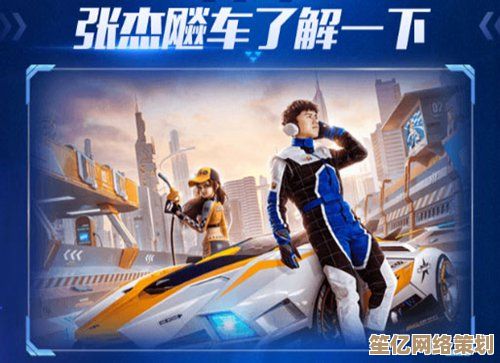 QQ飞车圣骑士震撼登场，全新版本带来极速对决与赛道激情！