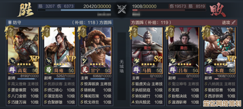 2025年这城有良田李一桐宝玉装备技能搭配全攻略，助你战力飙升！