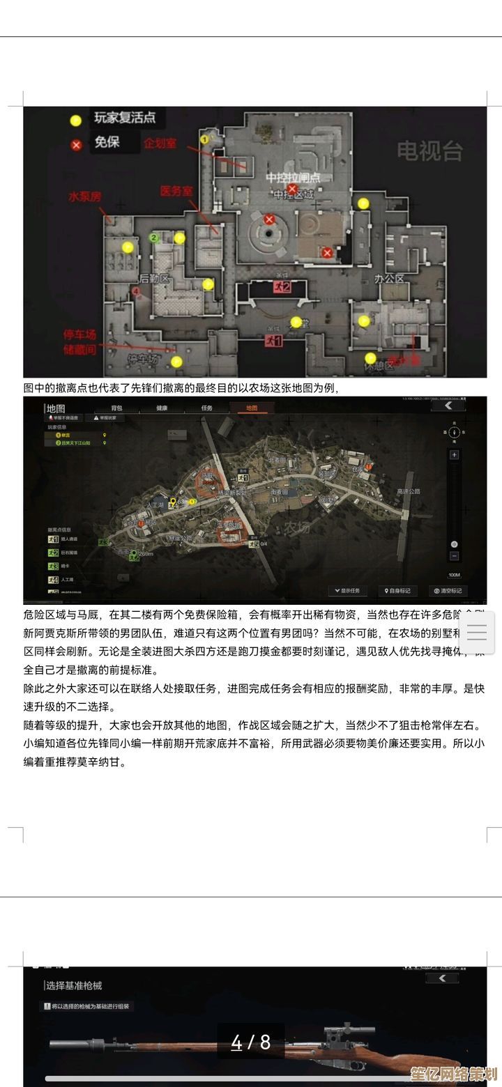 2025暗区突围黑市终端资源攻略：动态无限地图点位实勘解析