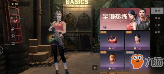 究竟值不值得入手？深度体验明日之后2025悠游探索时装的救援增强特性