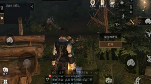 究竟值不值得入手？深度体验明日之后2025悠游探索时装的救援增强特性