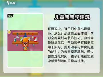 2025年4岁儿童益智游戏大全，适合幼儿的亲子互动游戏推荐