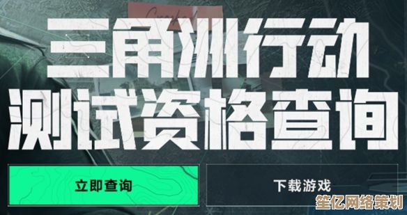 2025年三角洲行动7.4密码终极攻略，实战技巧全解析
