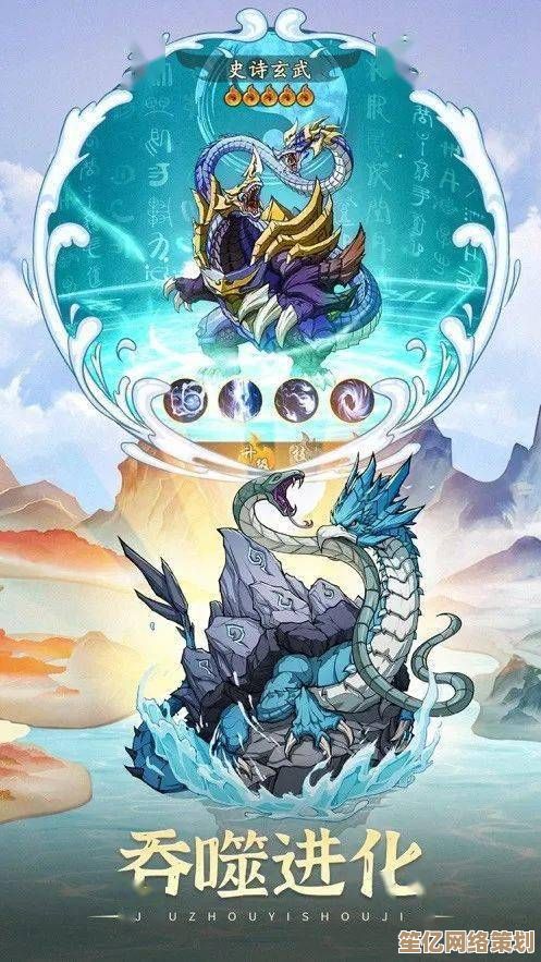 龙岛异兽起源2025跨平台进化测试，即刻获取珍稀测试资格！