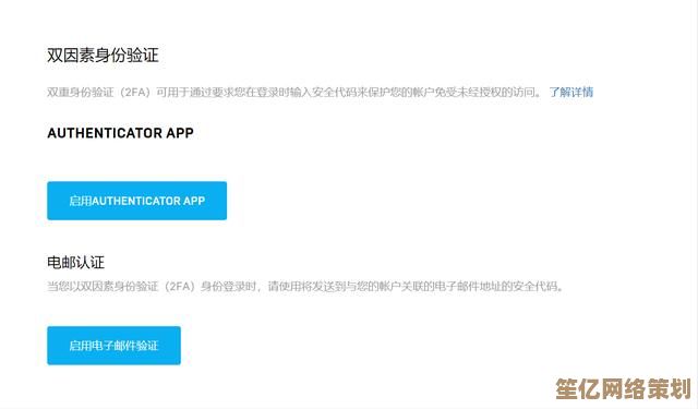 电子邮件账户安全注册全攻略：2025年必备注意事项与建议