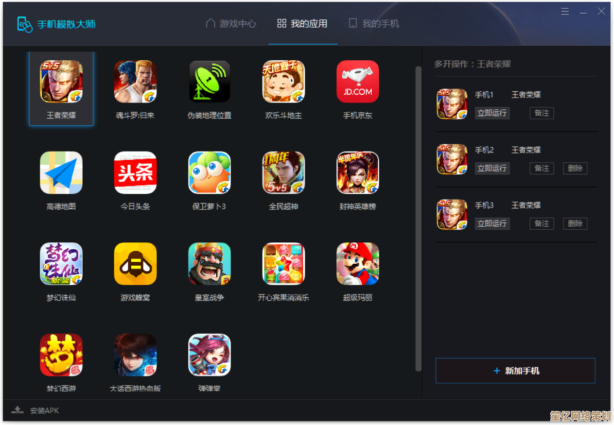 掌握手机模拟大师高效秘诀：全方位优化体验技巧分享