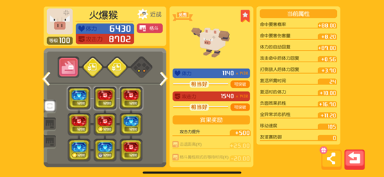 宝可梦大探险迷你龙2025超强配招推荐，助你成为探险大师！