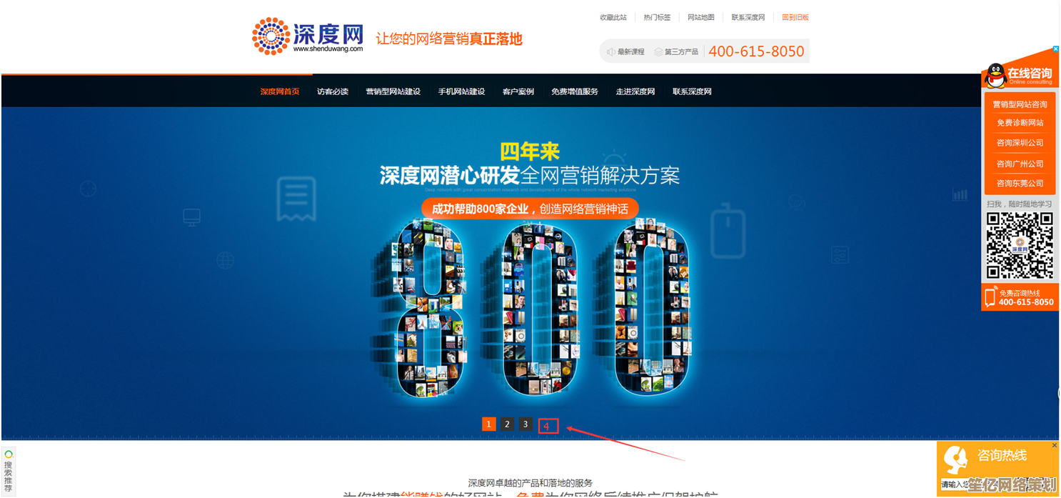 寻找深度系统官方网站的正确途径与权威指引