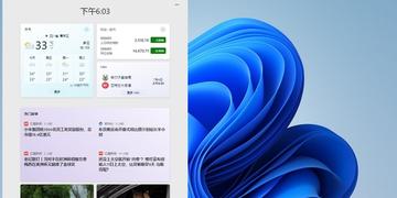 最新Win11系统近期使用文件关闭方法全面解析