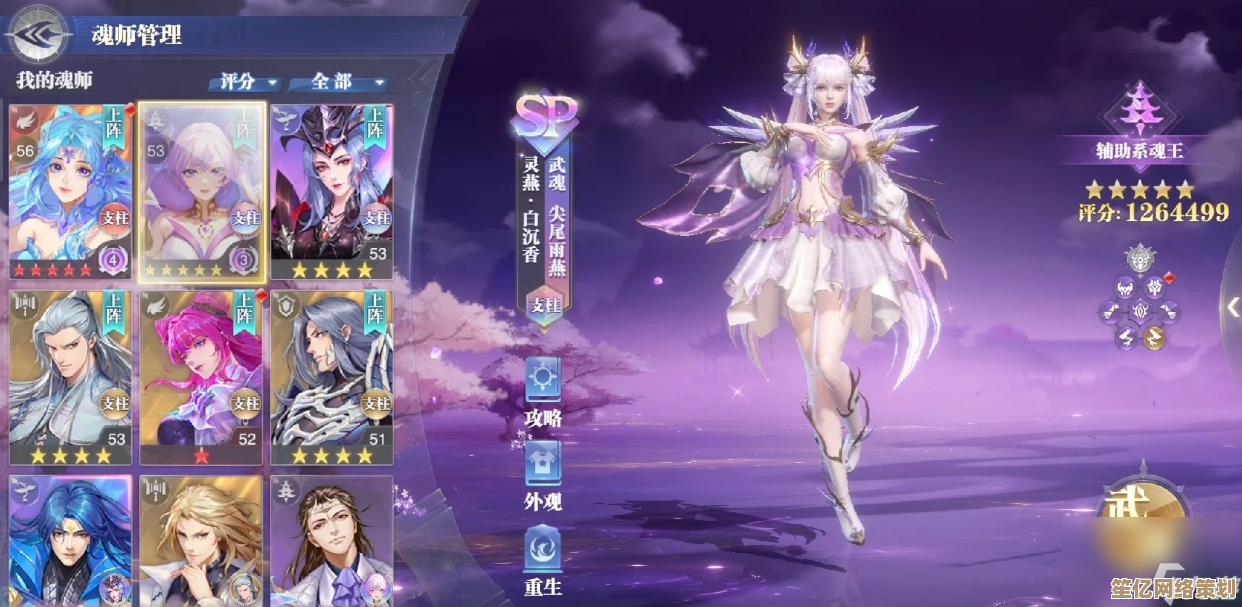 魂师对决2025：白沉香能否顶替传统C位？实战验证来了