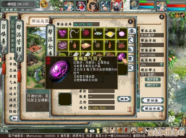 突破传统！2025年大话西游2甘霖怪击杀回血高效方法指南