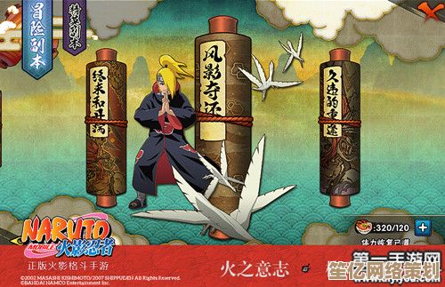 忍者龙剑传4新篇章揭晓：神龙教团×恶魔异界2025灭世对决一触即发