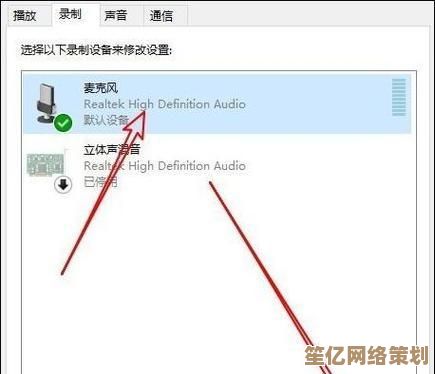 Win11麦克风设置疑难解析：从驱动到权限的全面解决方案指南