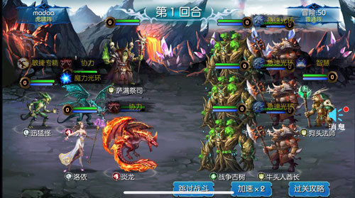 2025年魔域口袋版亡灵幻兽协同作战指南与搭配精髓