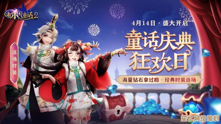 万圣节特辑来袭！有杀气童话2 2025全新活动奖励深度揭秘