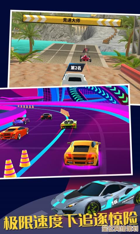极速竞技跑得快：突破速度边界，体验刺激对战乐趣！