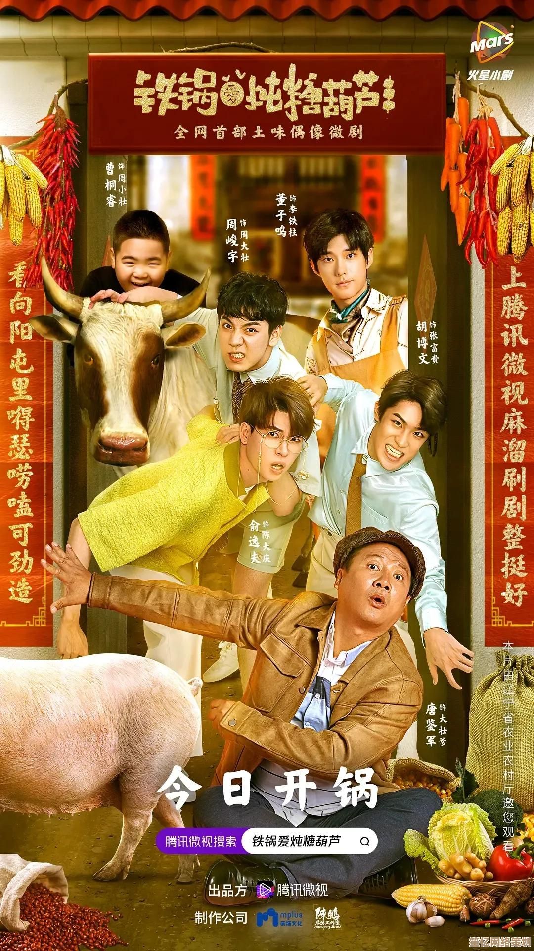 开启腾讯游戏助手，畅享专属游戏乐园的沉浸式娱乐新境界