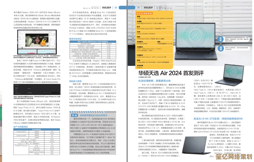 《轻松订阅电脑报电子版，即时浏览前沿科技资讯全集》