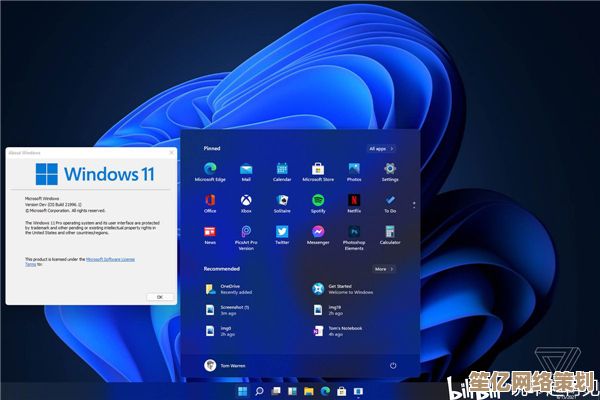 如何获取正版Windows 11专业版系统及可靠下载链接指南