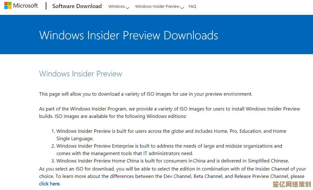 如何获取正版Windows 11专业版系统及可靠下载链接指南