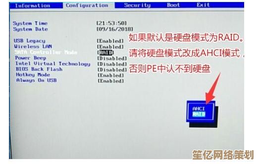 一步步教你制作万能U盘启动盘：重装系统、故障修复全攻略