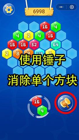 2048游戏高速下载入口:轻松获取并开启数字消除之旅 2048游戏高速下载入口:轻松获取并开启数字消除之旅