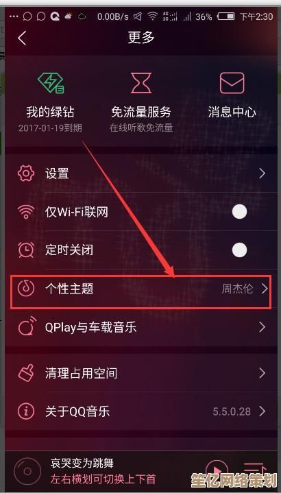 解锁QQ音乐全曲库,免费下载极致音质随时随地听 解锁QQ音乐全曲库,免费下载极致音质随时随地听